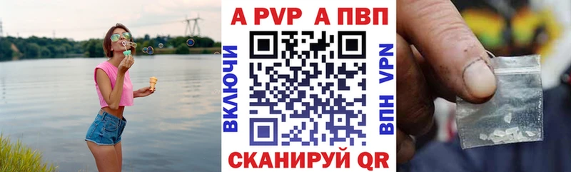 купить наркотики сайты  Усть-Джегута  Alfa_PVP Соль 