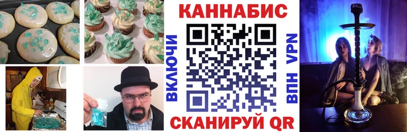Еда ТГК конопля  Усть-Джегута 