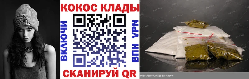 Cocaine Колумбийский  мега маркетплейс  Усть-Джегута  где купить наркотик 
