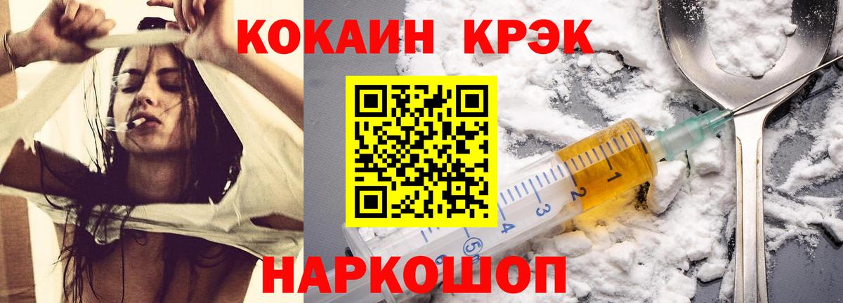 КОКАИН Перу Усть-Джегута