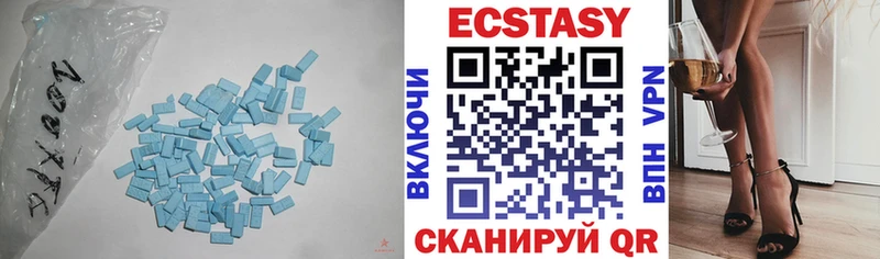 как найти закладки  Усть-Джегута  ЭКСТАЗИ 99% 