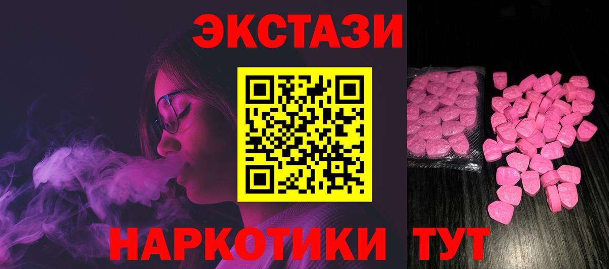 Усть-Джегута  Экстази mix  darknet как зайти  Ecstasy  Вход с VPN  Экстази louis Vuitton 