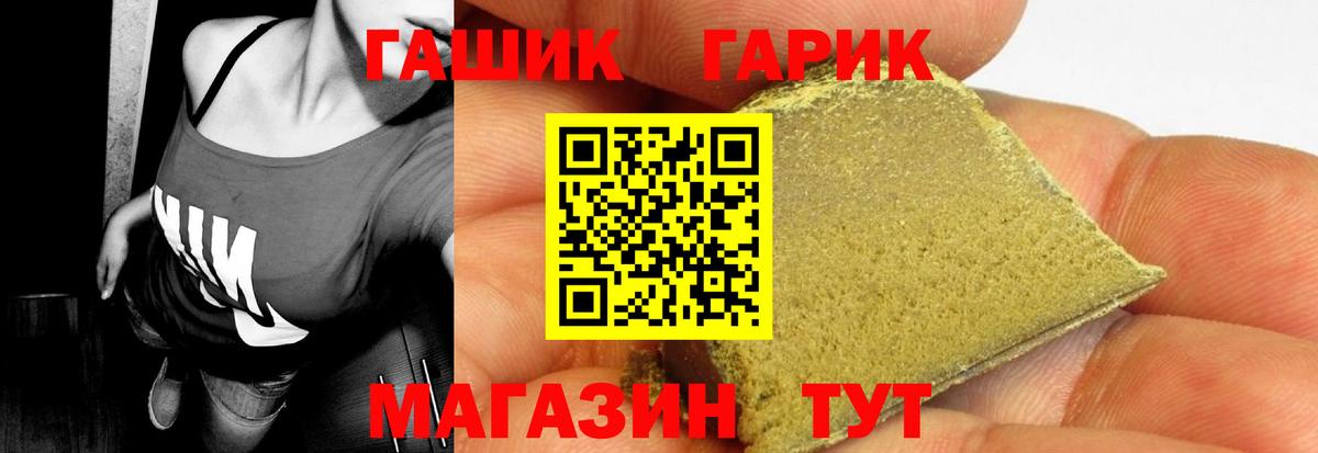 как найти закладки  Вход с VPN  Усть-Джегута  Гашиш VHQ  ГАШ hashish  ГАШИШ 
