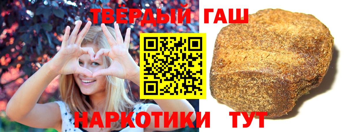 ГАШИШ VHQ Усть-Джегута