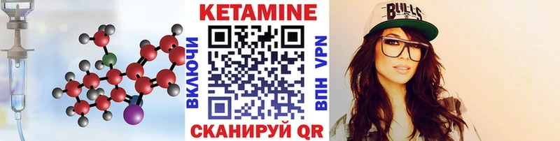 купить наркоту  Усть-Джегута  Кетамин ketamine 