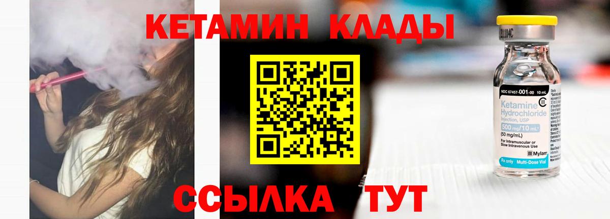 darknet состав  Вход с VPN  Усть-Джегута  КЕТАМИН VHQ  МЕГА зеркало 