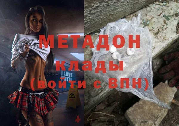 ECSTASY Армянск
