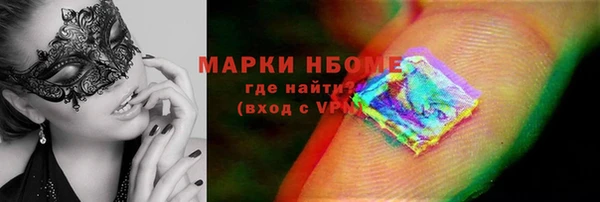 ECSTASY Армянск