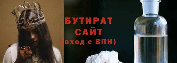 кристаллы Балабаново