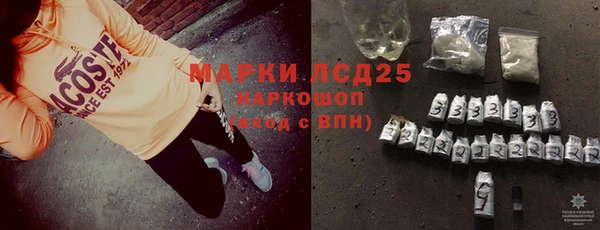 ECSTASY Армянск