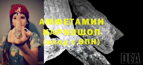 не бодяженный Балахна