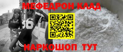 дурь Волгодонск