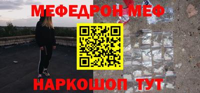 a pvp Волжск