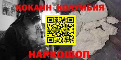 дурь Волгодонск