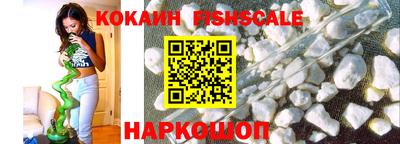 кокаин премиум Волжский