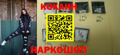 трава Новокубанск