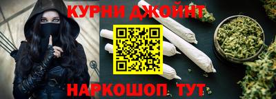 дурь Волгодонск