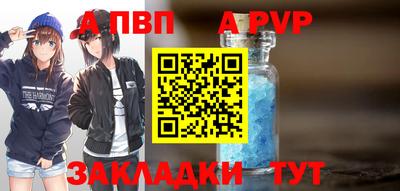 кокаин премиум Волжский