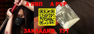 кокаин премиум Волжский