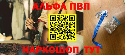 кокаин премиум Волжский