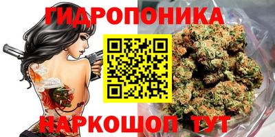 дурь Волгодонск