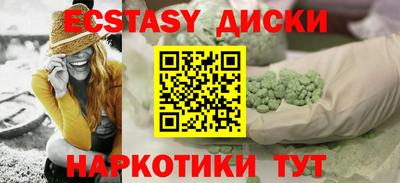 дурь Волгодонск