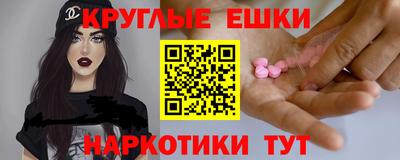 кокаин премиум Волжский