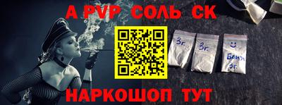 дурь Волгодонск