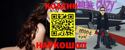 кокаин премиум Волжский