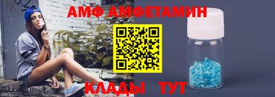 кокаин премиум Волжский