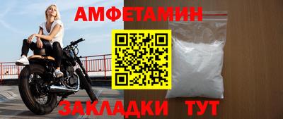 дурь Волгодонск