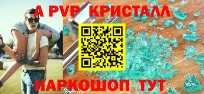 кокаин премиум Волжский