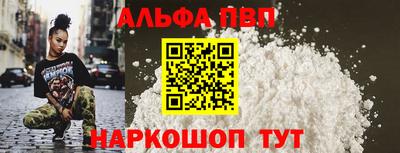 кокаин премиум Волжский