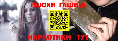 a pvp Волжск