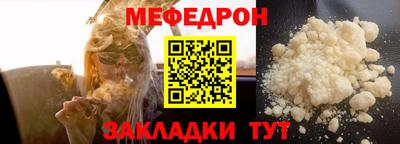 кокаин премиум Волжский