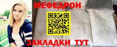 a pvp Волжск