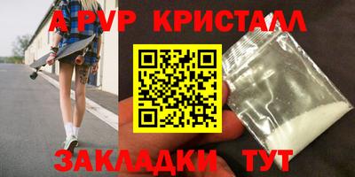 дурь Волгодонск