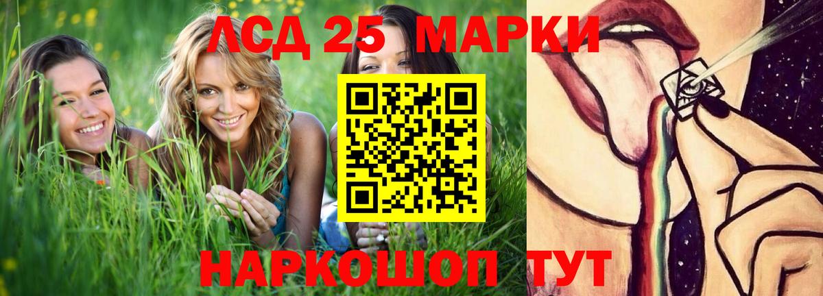 Лсд 25 экстази ecstasy Усть-Джегута