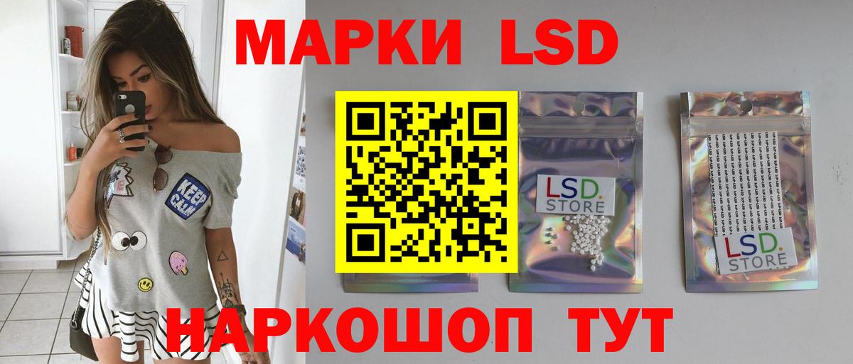 Усть-Джегута  LSD-25 экстази ecstasy  Вход с VPN  ЛСД экстази кислота 