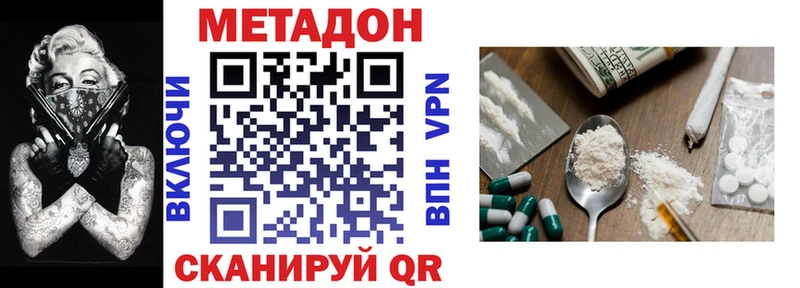 где найти наркотики  Усть-Джегута  Метадон мёд 