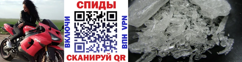 МЕТАМФЕТАМИН витя  купить наркотики цена  Усть-Джегута 