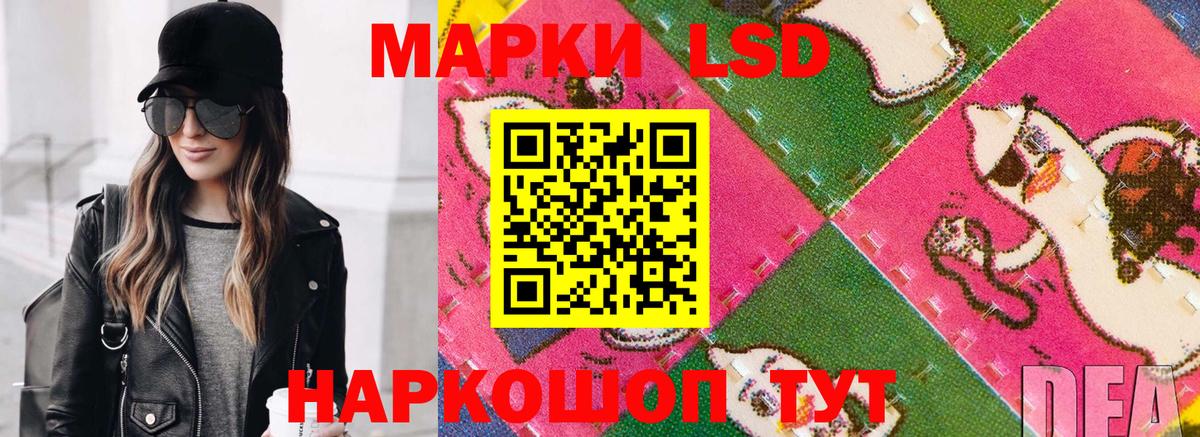 закладка  Вход с VPN  Усть-Джегута  Марки 25I-NBOMe 1,8мг 