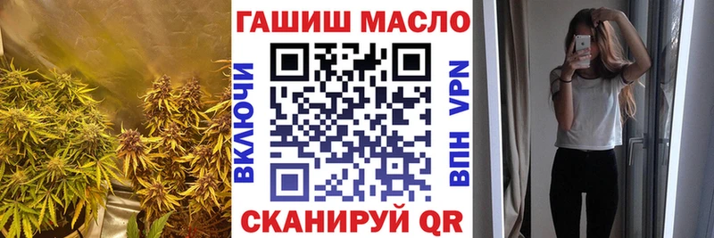 Дистиллят ТГК концентрат  Усть-Джегута 