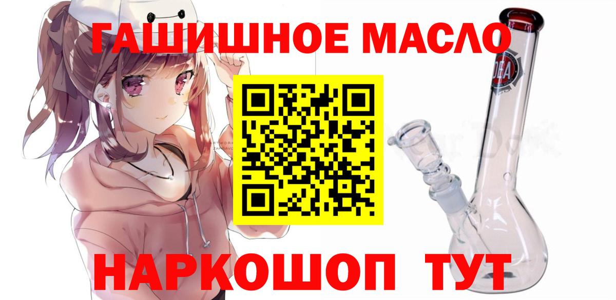 Дистиллят ТГК Wax  Вход с VPN  Усть-Джегута 