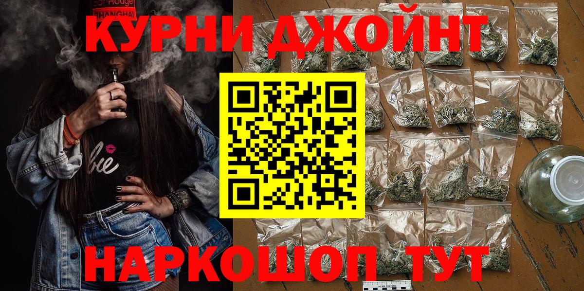 Бошки Шишки White Widow  Вход с VPN  Каннабис семена  Усть-Джегута  МАРИХУАНА White Widow 